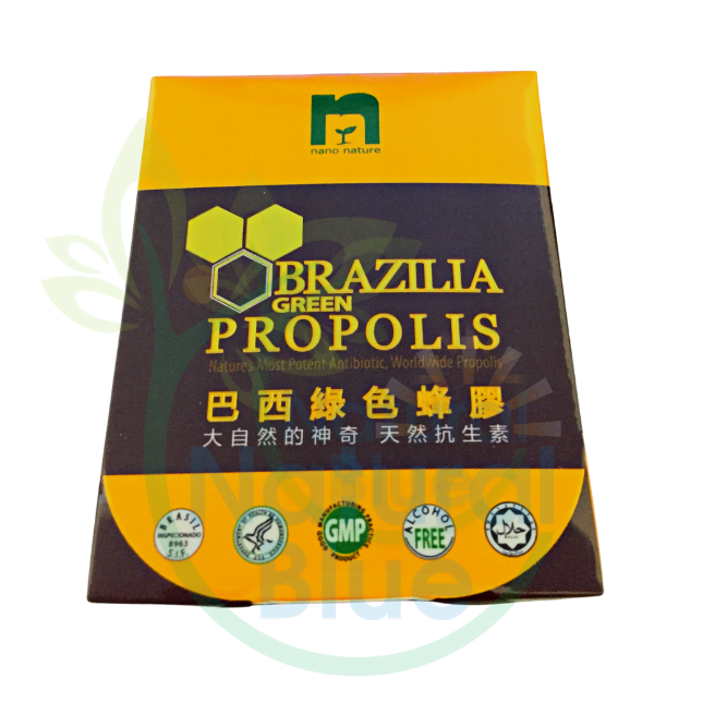 Nano Nature Brazilia Green Propolis</br>Nano Nature巴西绿色蜂胶